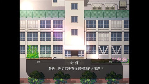 捉迷藏Hide and Seek游戏完整版最新