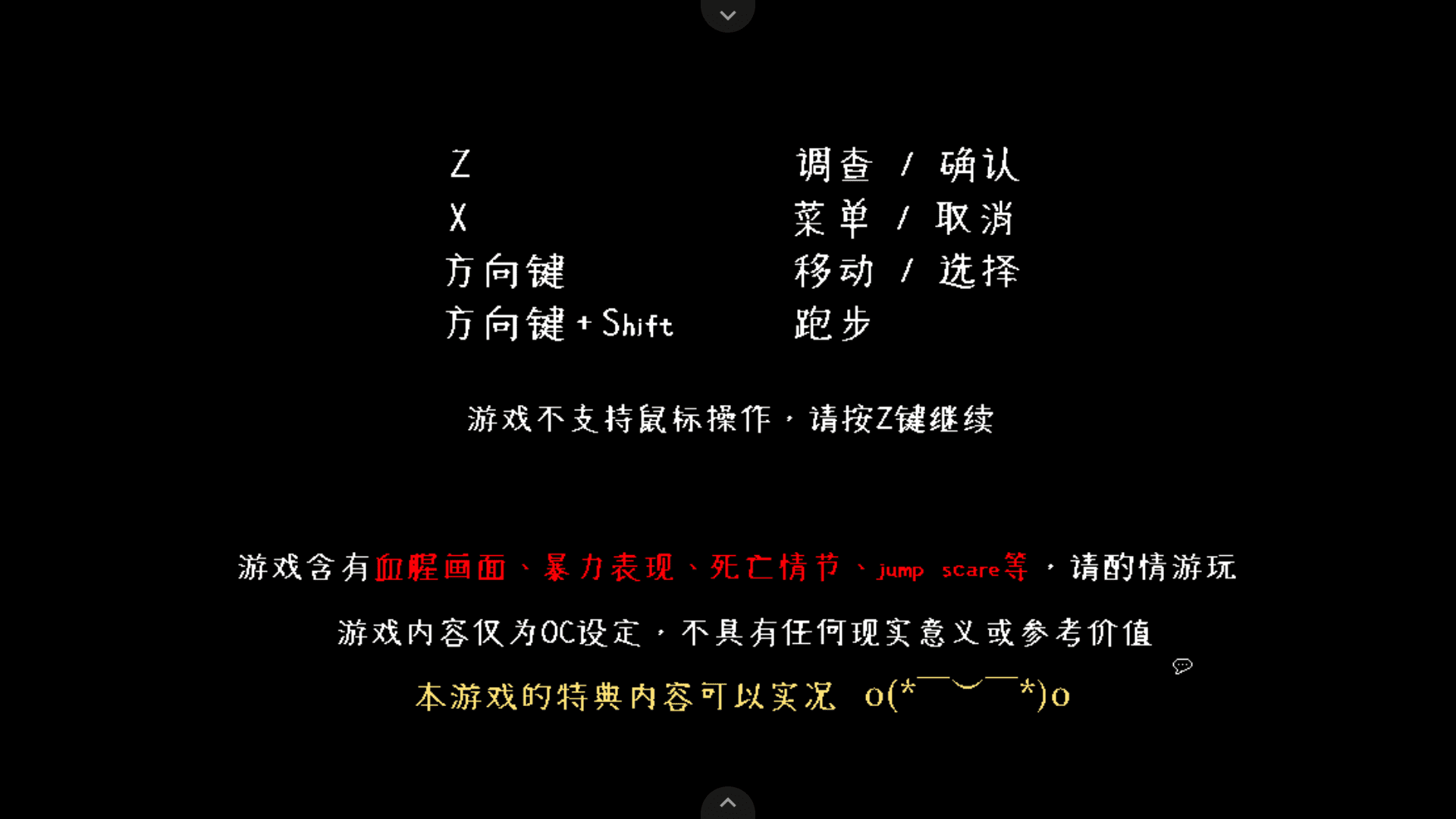 捉迷藏Hide and Seek游戏完整版最新1 捉迷藏Hide and Seek游戏完整版最新1