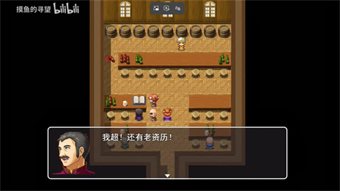 史史冒险最新版免费1 史史冒险最新版免费1