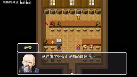 史史冒险最新版免费3 史史冒险最新版免费3