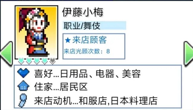 百货商场物语2折相思版最新