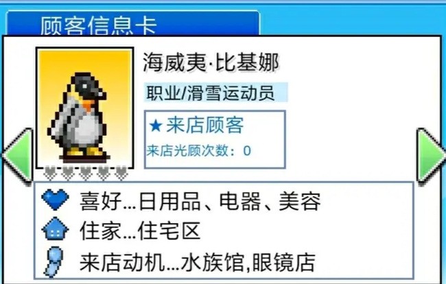 百货商场物语2折相思版最新