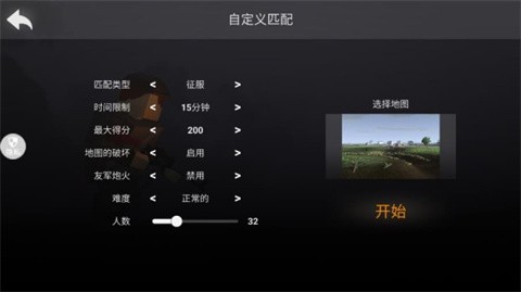 双角州射击2游戏最新版