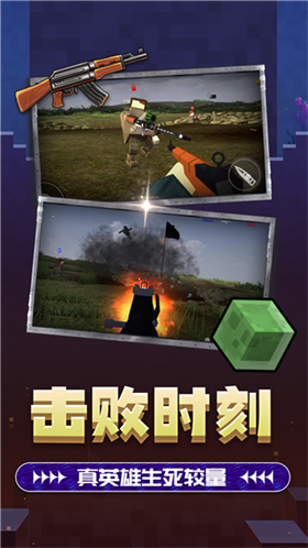 双角州射击2游戏最新版2 双角州射击2游戏最新版2
