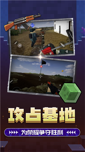 双角州射击2游戏最新版3 双角州射击2游戏最新版3