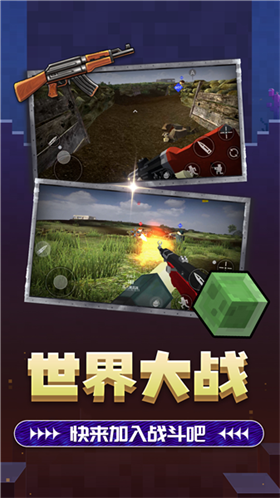 双角州射击2游戏最新版4 双角州射击2游戏最新版4