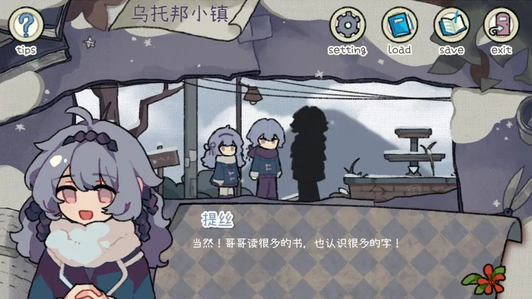 乌托邦的钥匙安卓版20263 乌托邦的钥匙安卓版20263