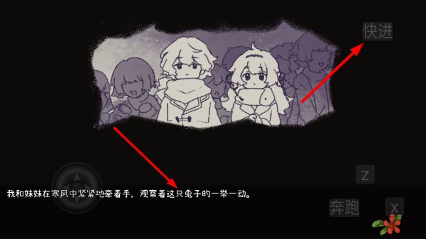 乌托邦的钥匙安卓版2026