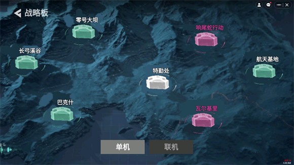 78三角洲游戏最新版