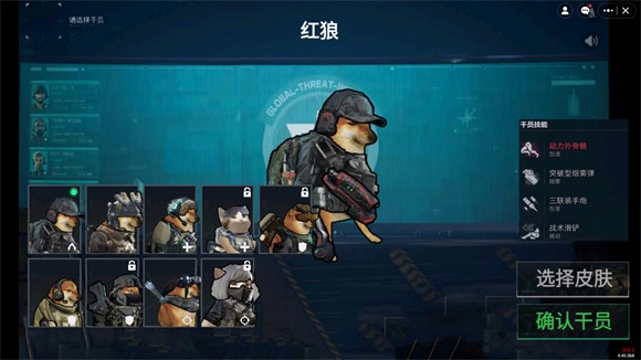 78三角洲游戏最新版