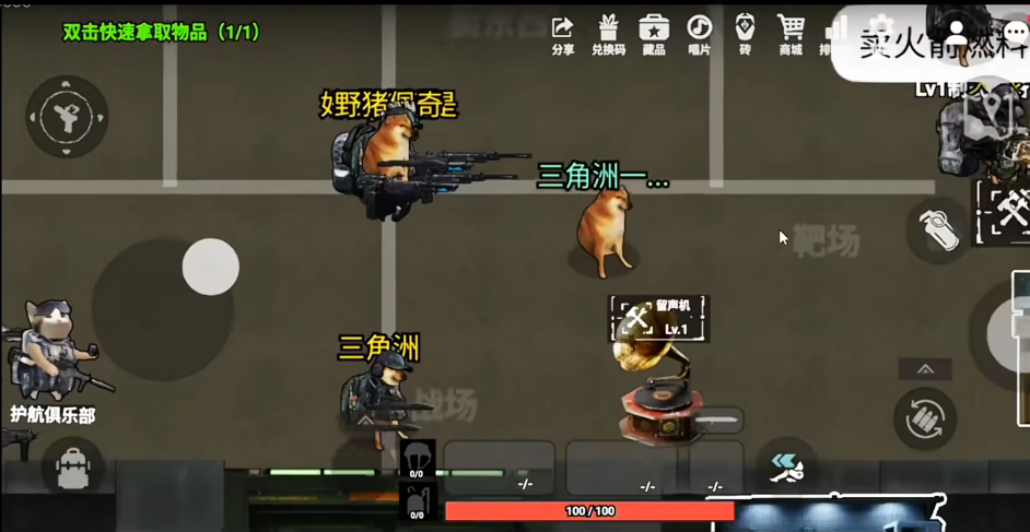 78三角洲游戏最新版4 78三角洲游戏最新版4