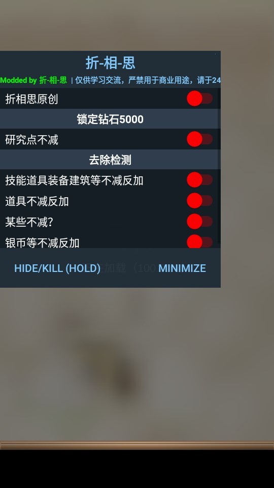 王都创世物语折相思内置菜单