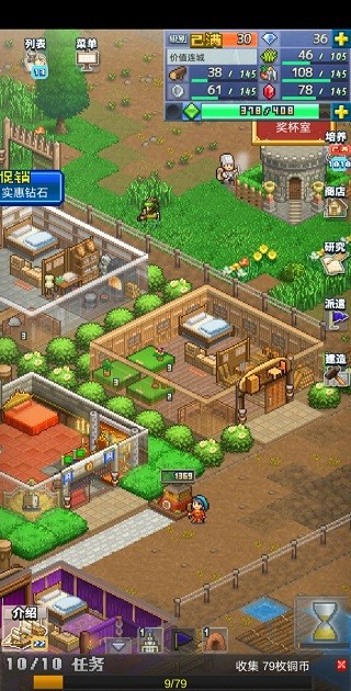 王都创世物语折相思内置菜单