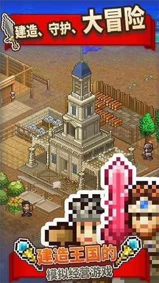 王都创世物语折相思内置菜单3 王都创世物语折相思内置菜单3