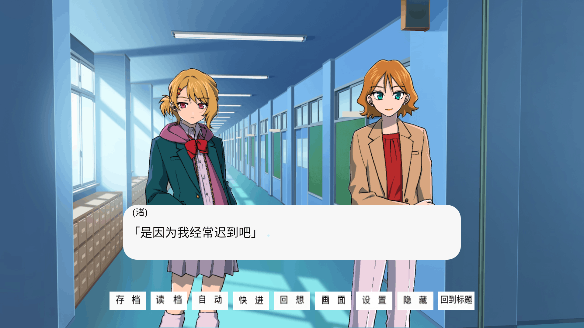 寻找星星汉化版2 寻找星星汉化版2