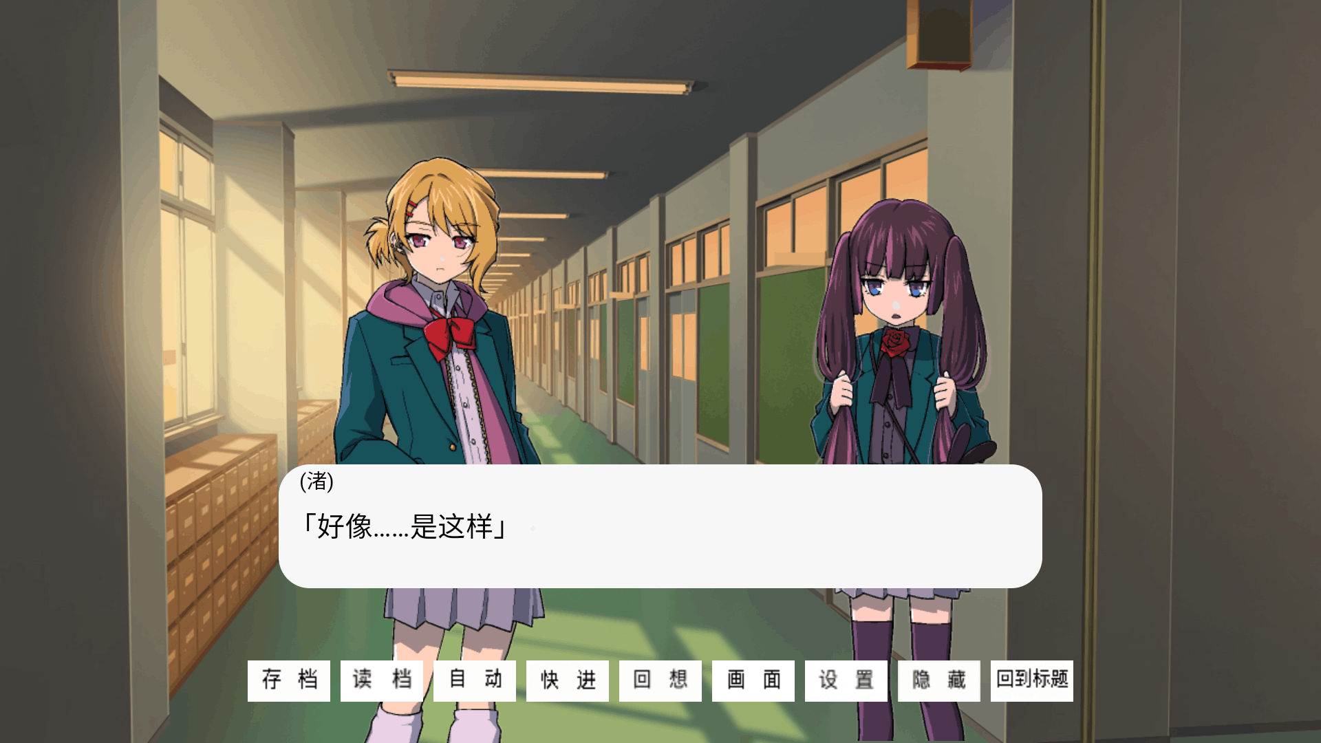 寻找星星汉化版4 寻找星星汉化版4