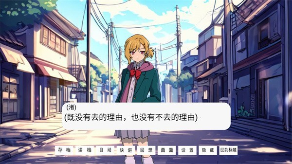 寻找星星汉化版