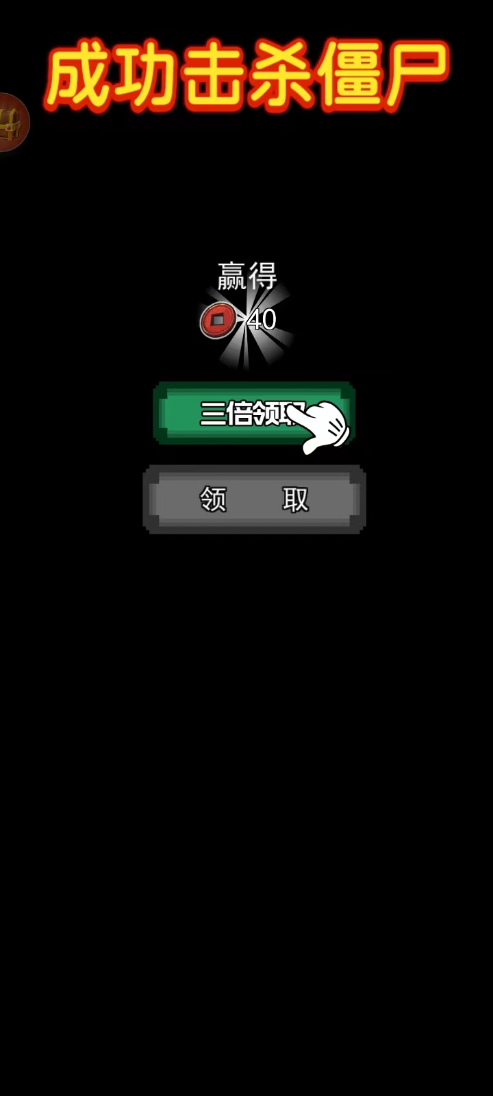家有熊孩子游戏安卓版