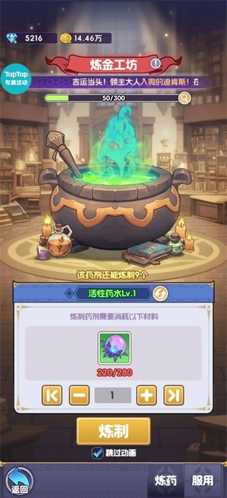 燃烧纪元最新版