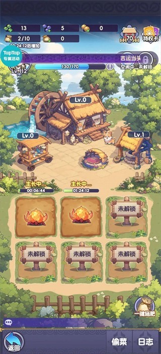 燃烧纪元最新版