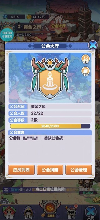 燃烧纪元最新版