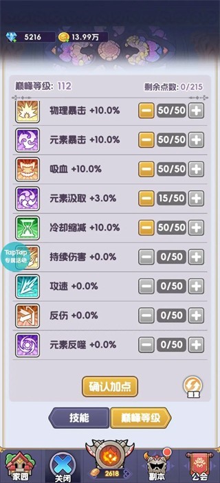 燃烧纪元最新版