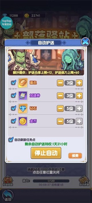 燃烧纪元最新版