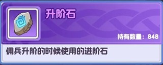 燃烧纪元最新版