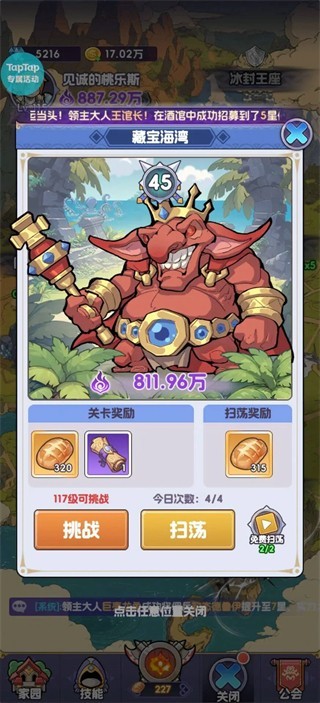 燃烧纪元最新版