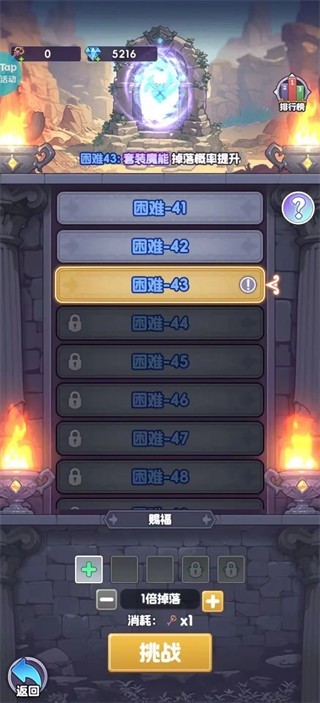 燃烧纪元最新版