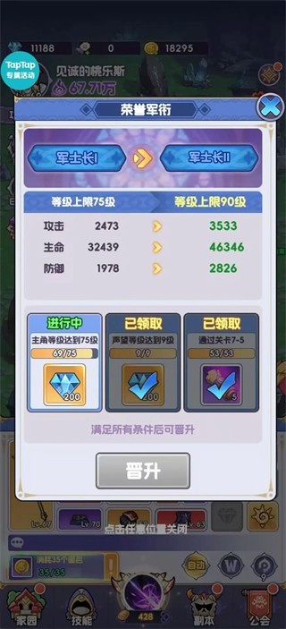 燃烧纪元最新版