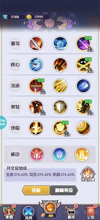 燃烧纪元最新版