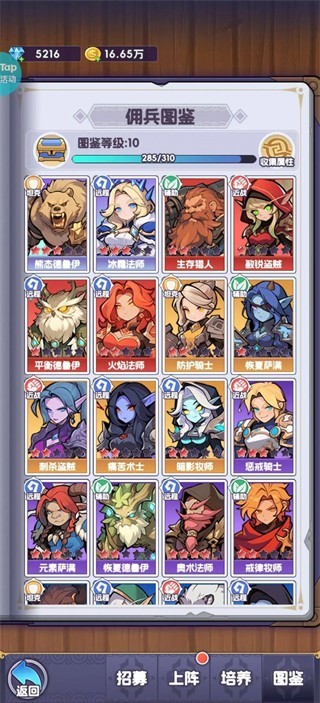 燃烧纪元最新版