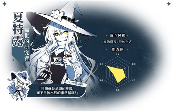 不存在的逐梦者安卓版