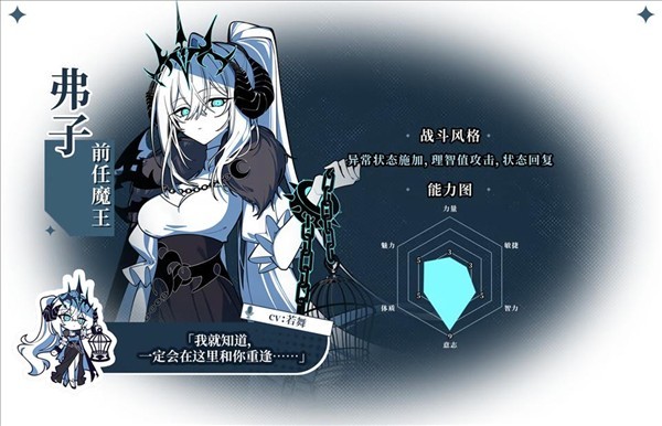 不存在的逐梦者安卓版