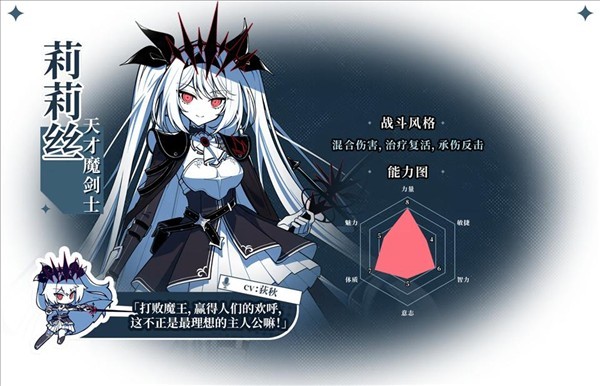 不存在的逐梦者安卓版
