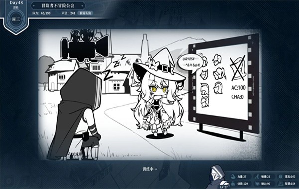 不存在的逐梦者安卓版2 不存在的逐梦者安卓版2