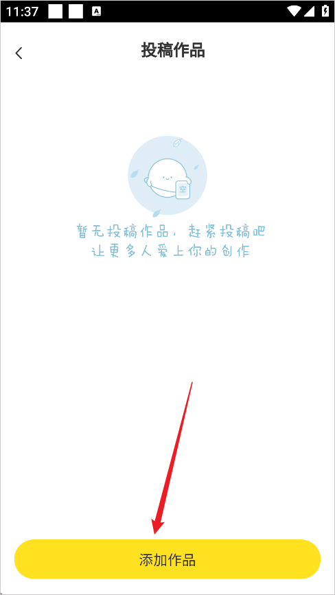 快看漫画官方正版