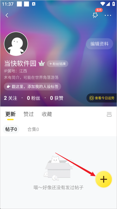 快看漫画官方正版