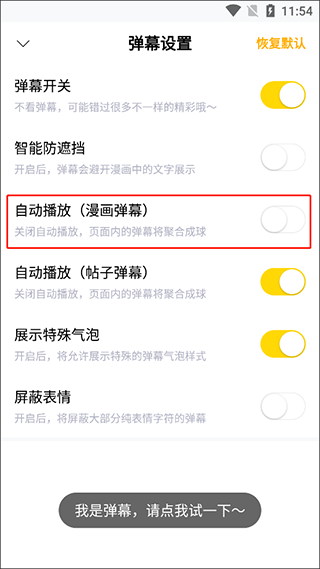 快看漫画官方正版