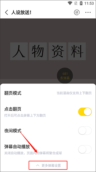 快看漫画官方正版