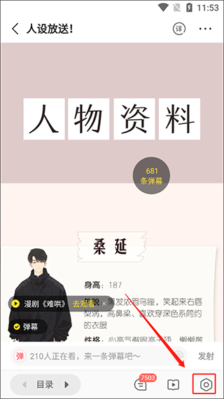 快看漫画官方正版