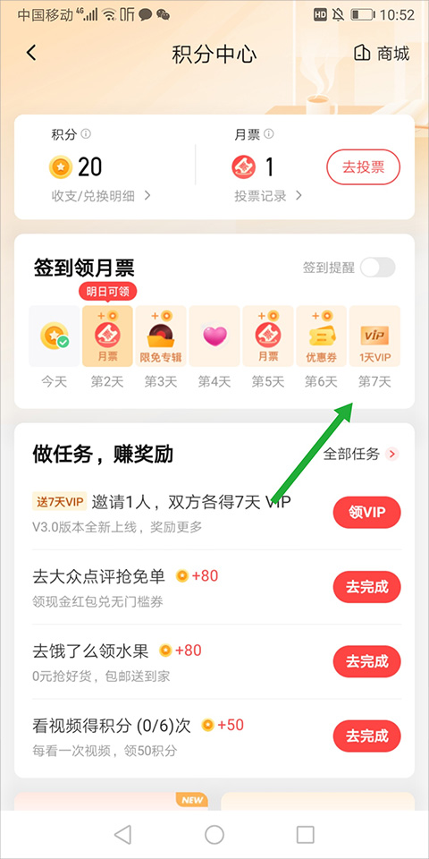喜马拉雅听书免费版官方安卓