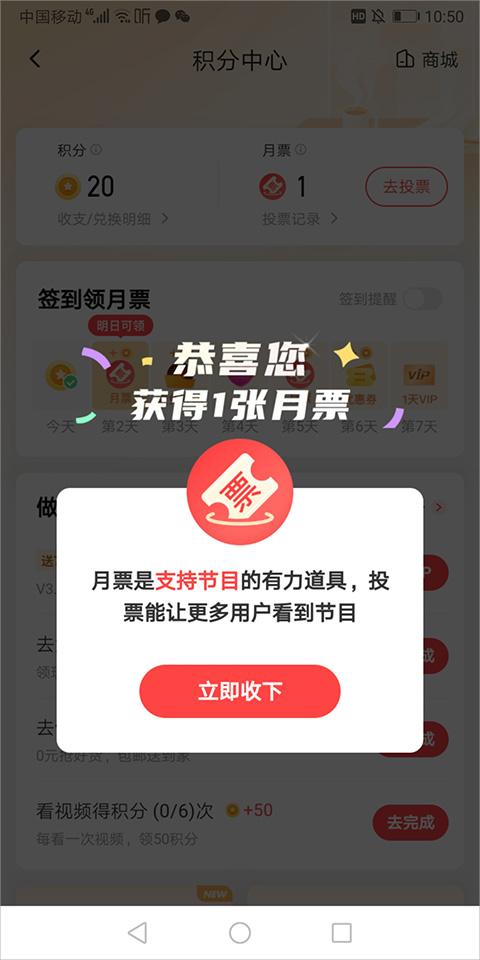 喜马拉雅听书免费版官方安卓