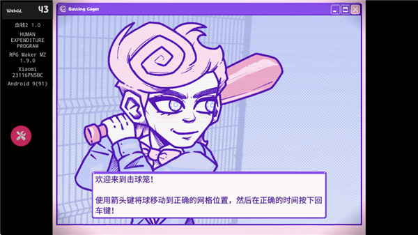 血钱2汉化版