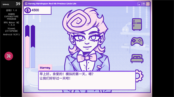 血钱2汉化版