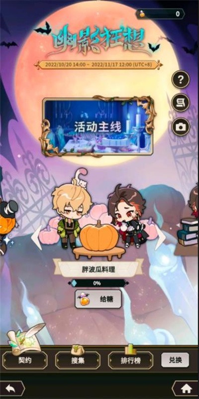 新世界狂欢官方免费