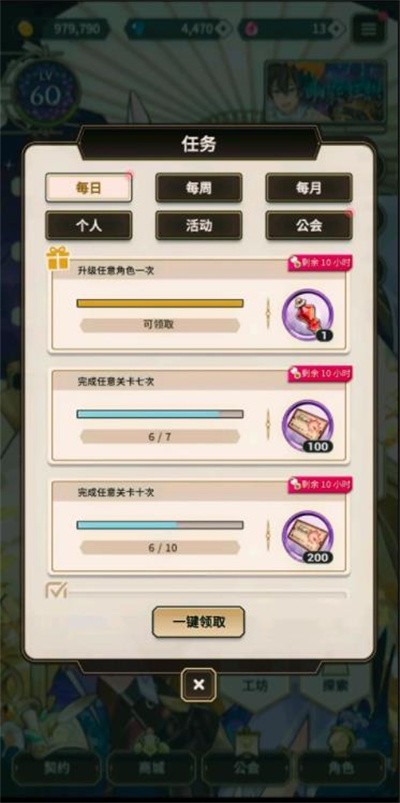 新世界狂欢官方免费