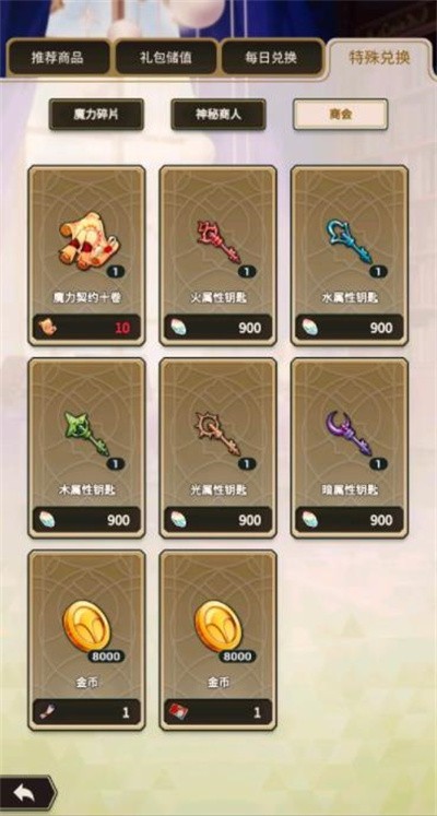 新世界狂欢官方免费
