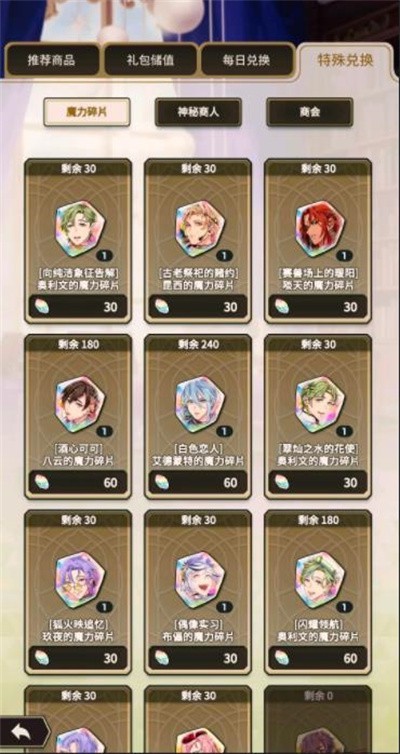 新世界狂欢官方免费